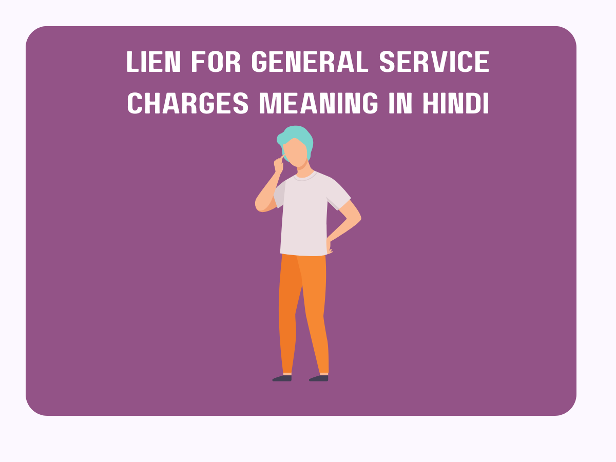 Lien For General Service Charges Meaning In Hindi