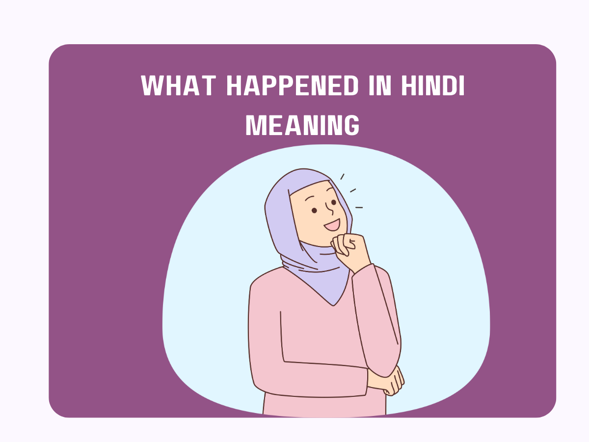 What Happened In Hindi Meaning