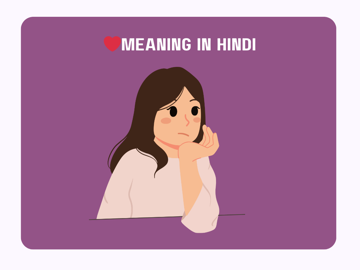 ❤meaning In Hindi