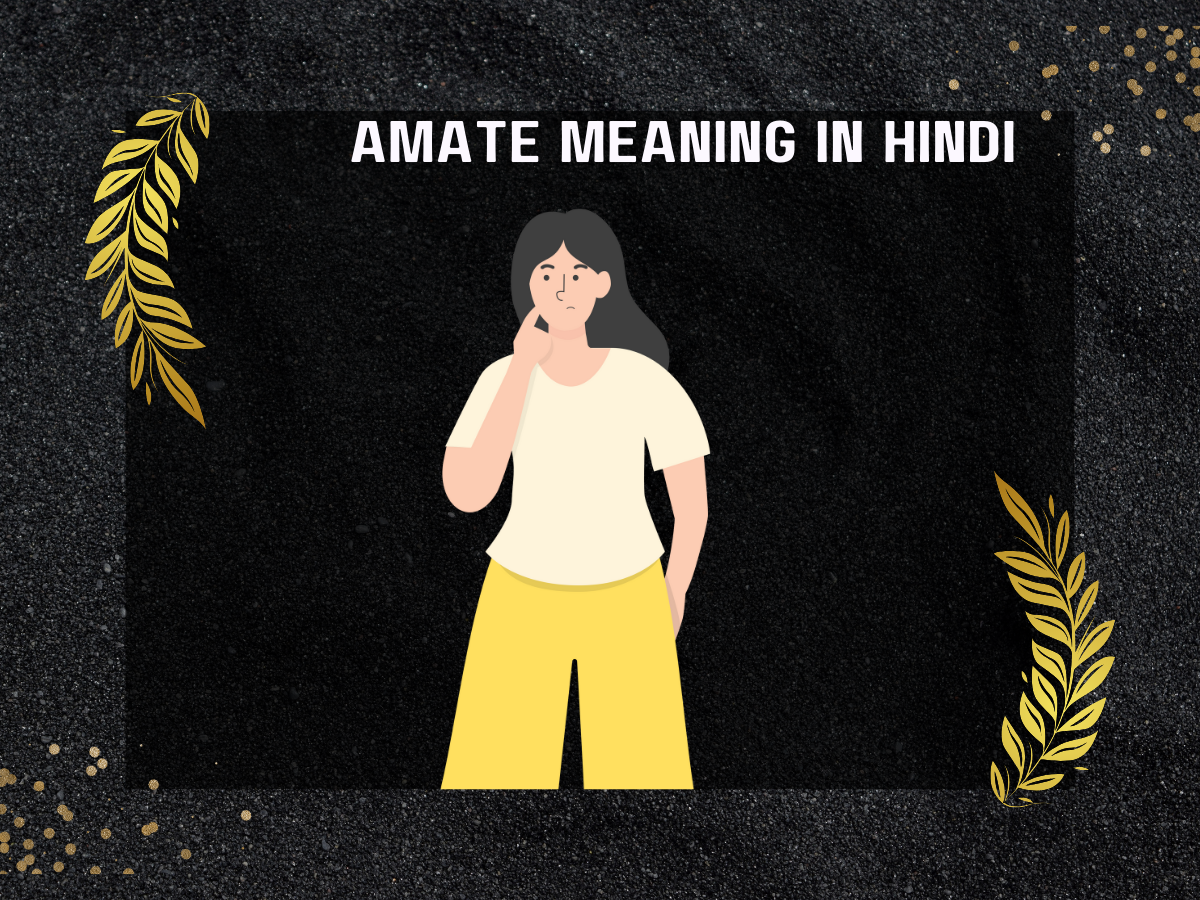 Amate Meaning in Hindi