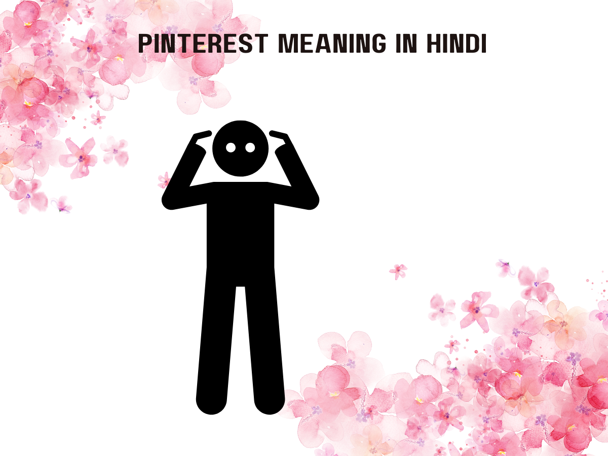 Pinterest Meaning in Hindi